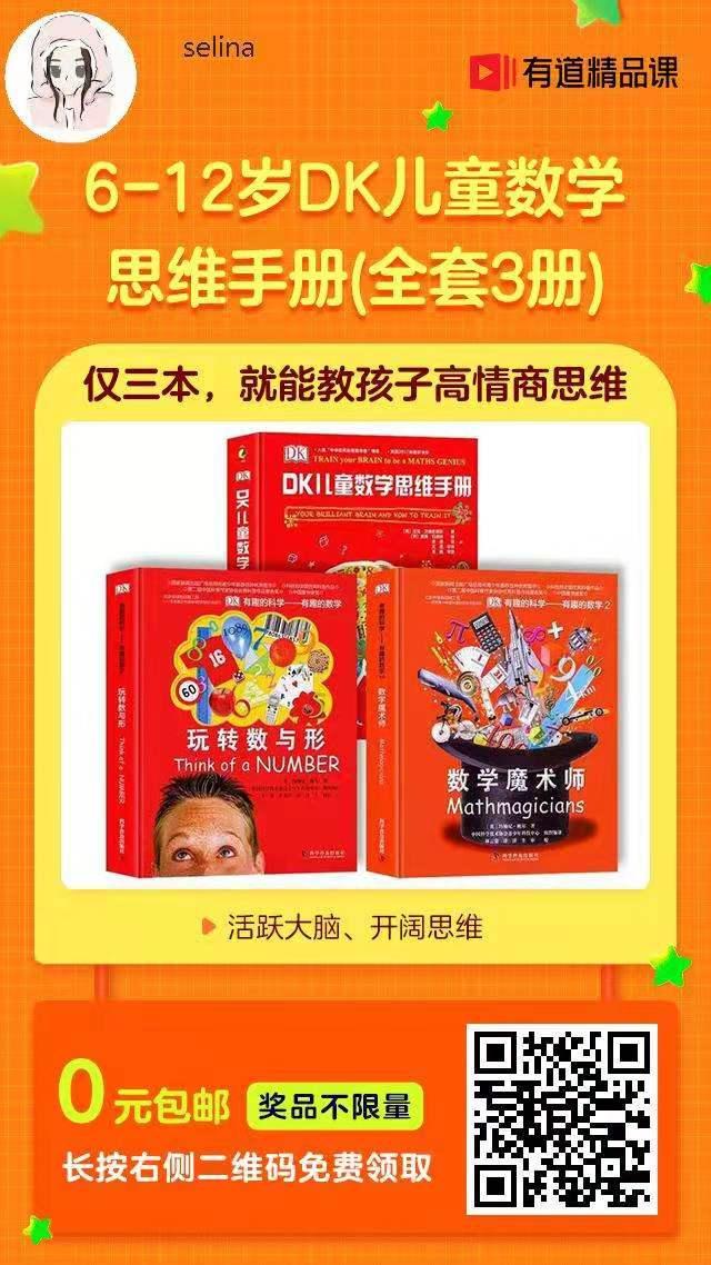 关注 扫码极速审核——小 步骤图1