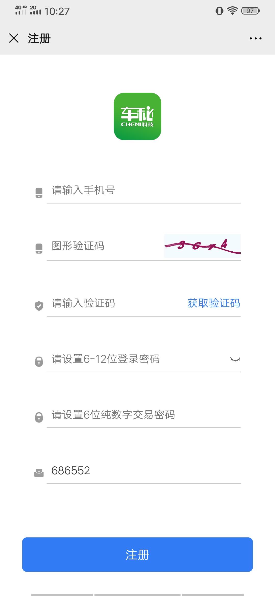 鹤梦的自由任务 验收样图1