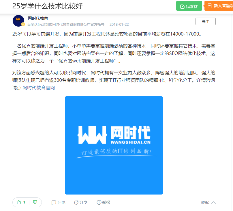 点赞/收藏 知名app 手机用户132****4239的任务 步骤图1