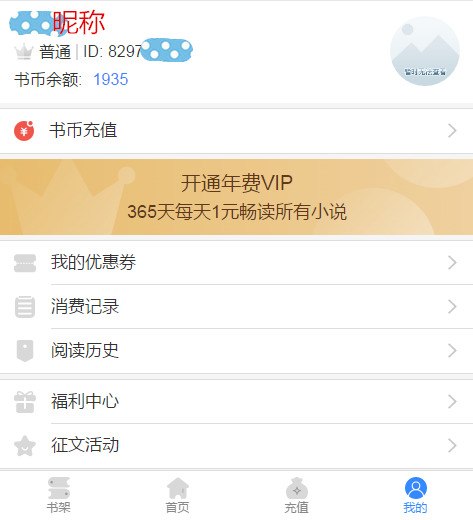 首充送书币再送赏金2.18元 验收样图1