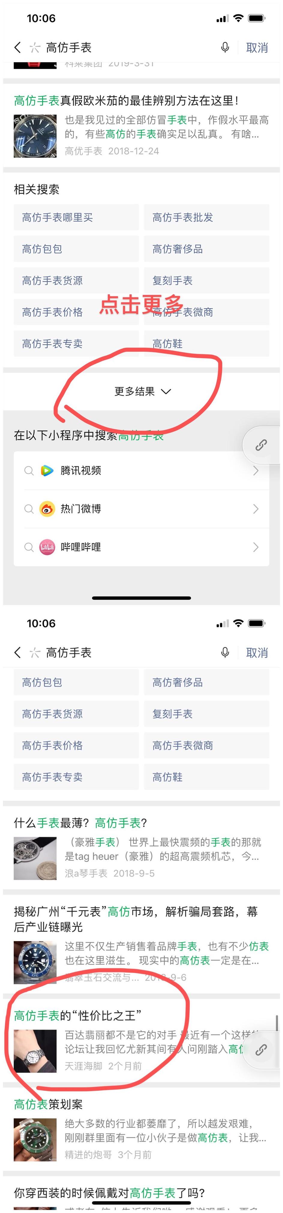 高表 验收样图1