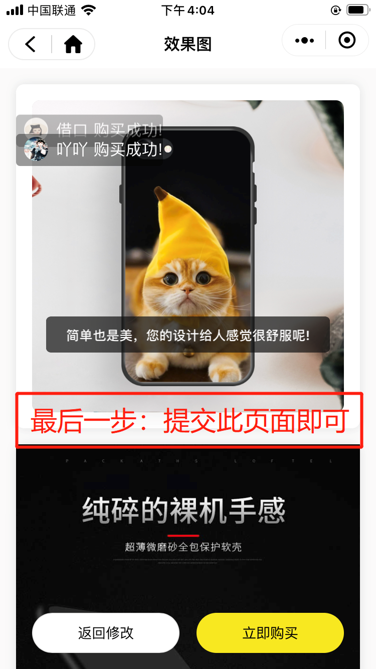 手机用户130****6006的自由任务 验收样图1