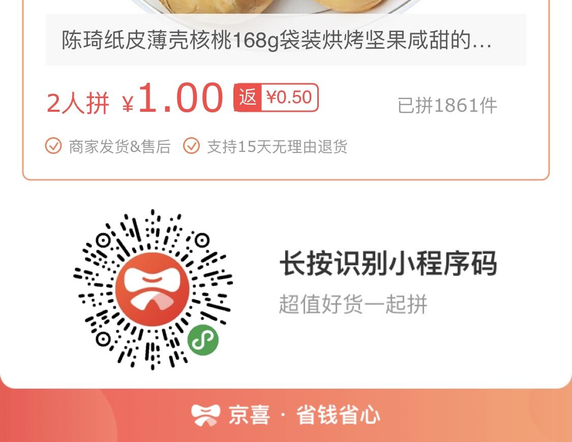 aa的自由任务 验收样图1
