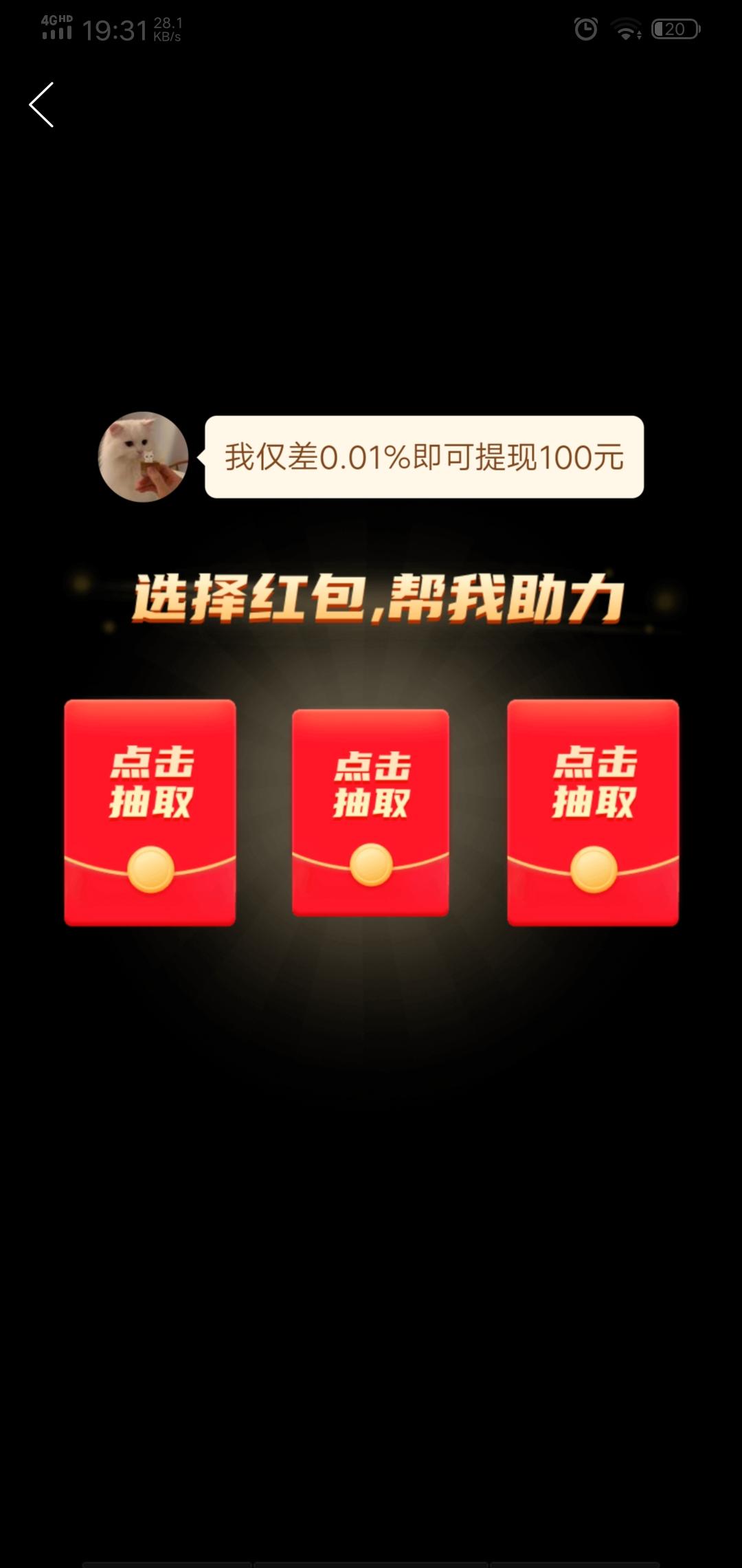助力 拼多多 拼多多助力 验收样图1