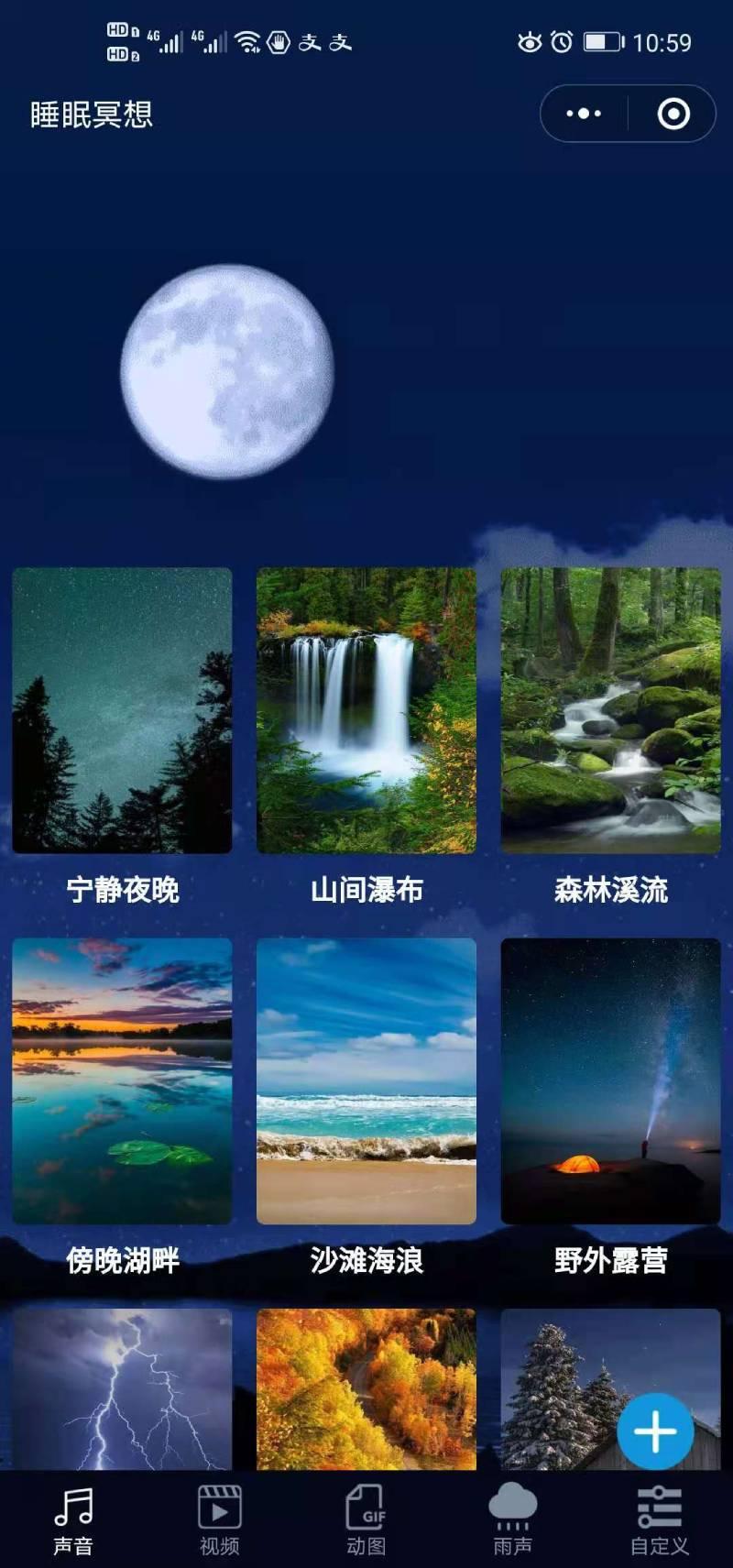 关注 小程序 微信授权 手机用户150****6724的任务 验收样图2