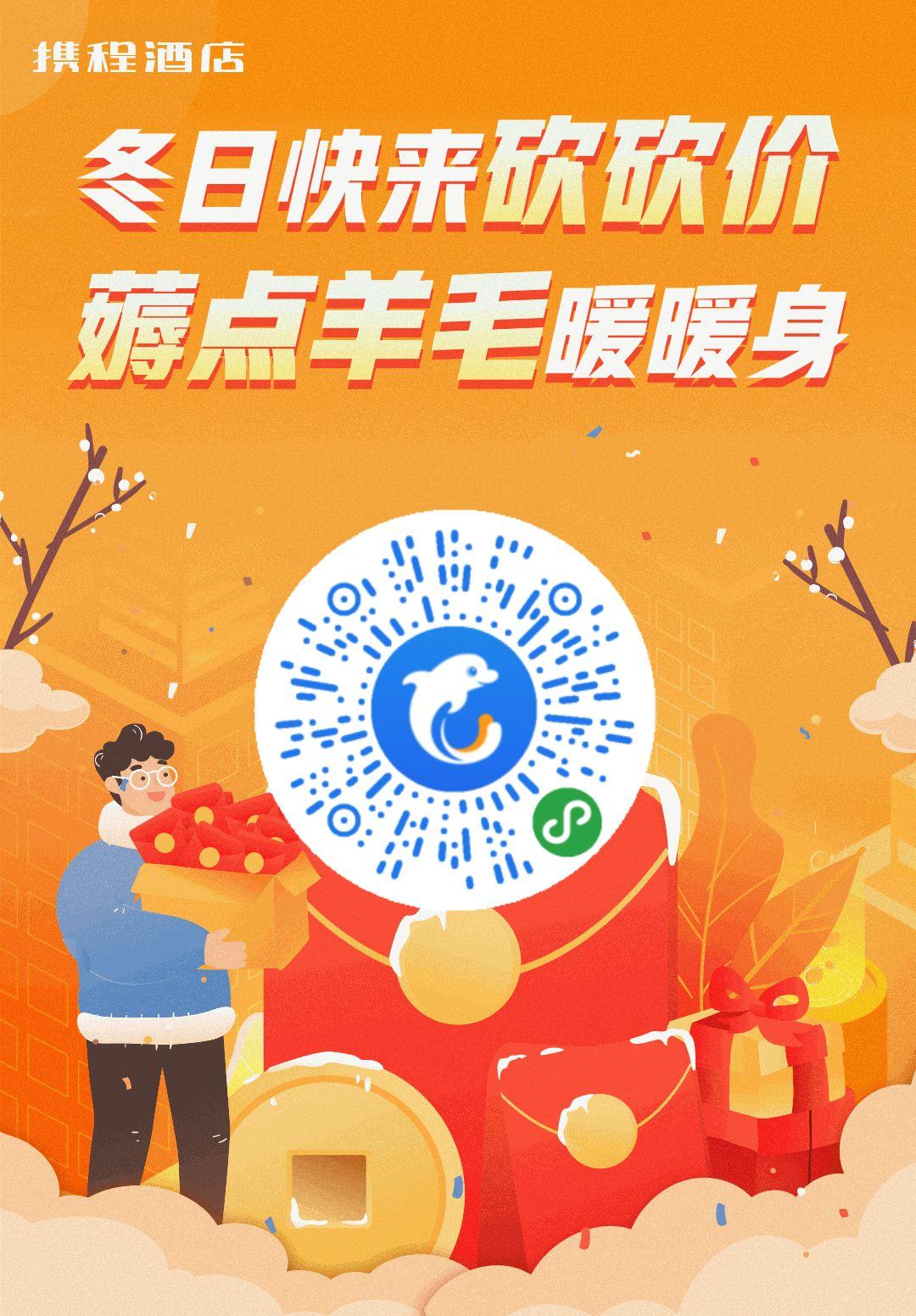 kan星的砍价任务 步骤图1