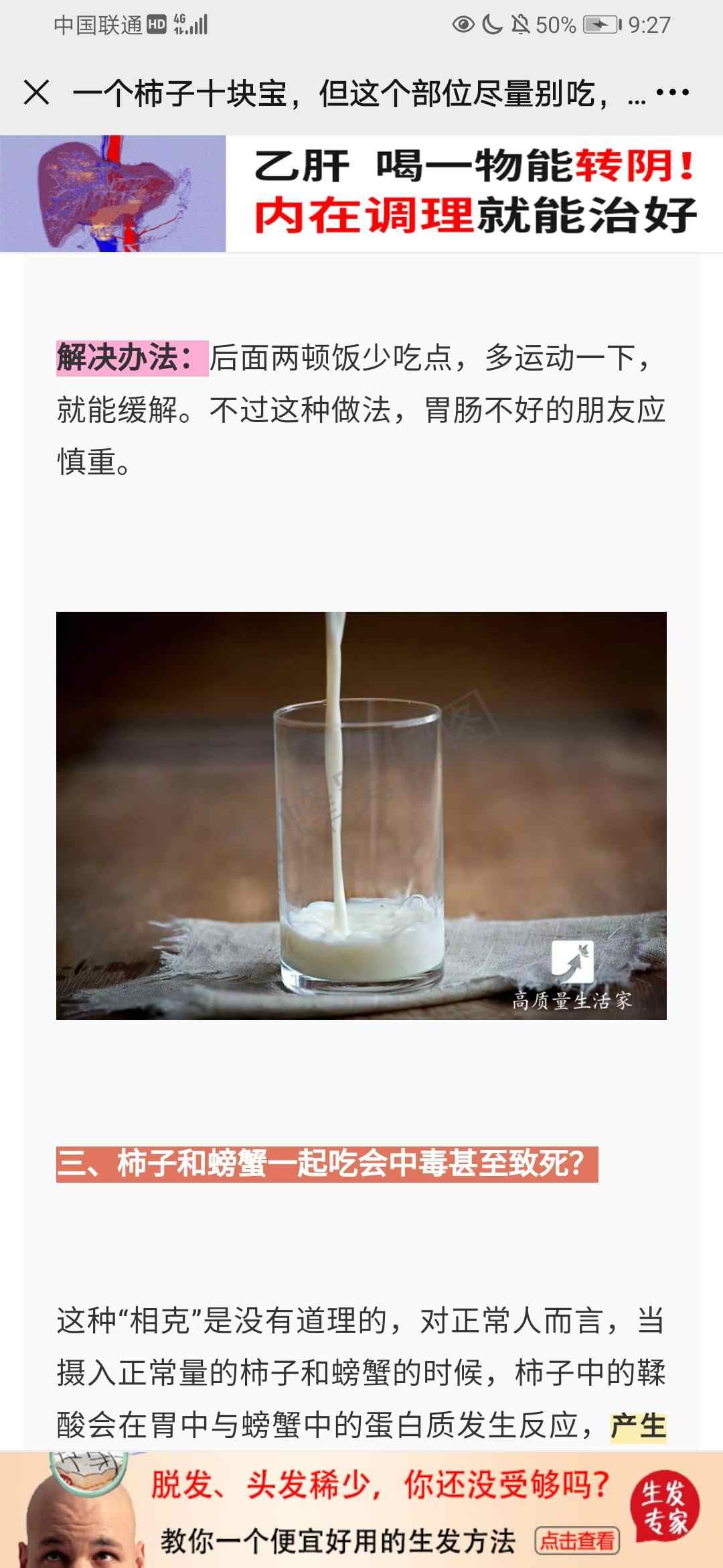 阅读 云纹梦纷蝶2的任务 步骤图1