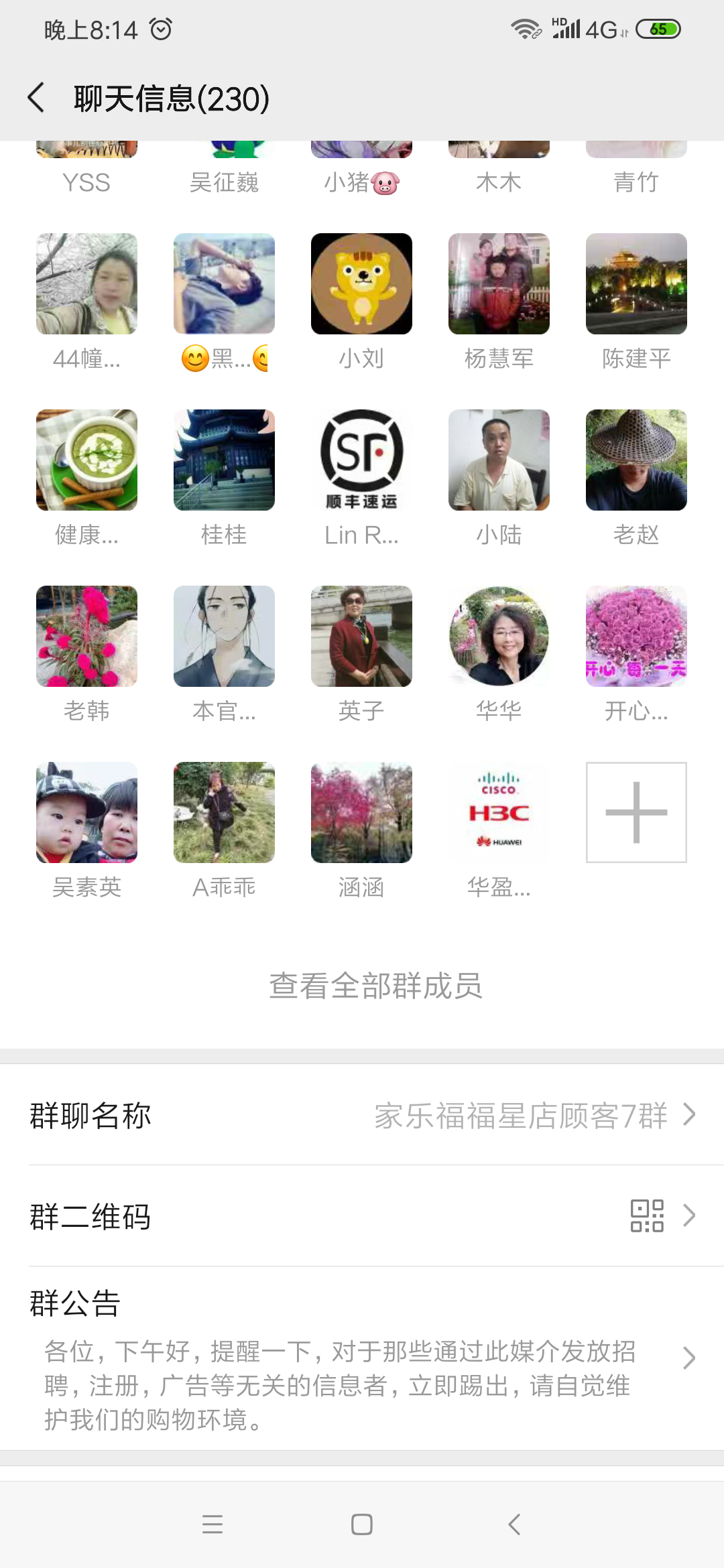 小猪的关注任务 验收样图2