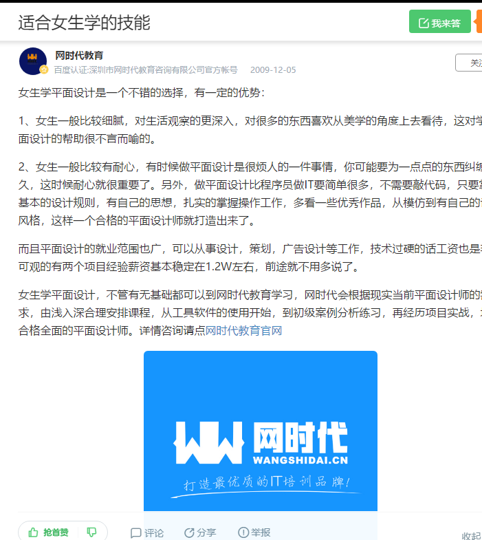 点赞/收藏 手机用户132****4239的任务 步骤图1
