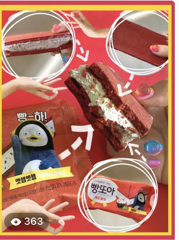 点赞/收藏 小红书 小红书快任务！ 步骤图1