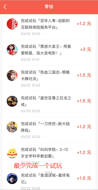下载 其他 简单任务 步骤图3