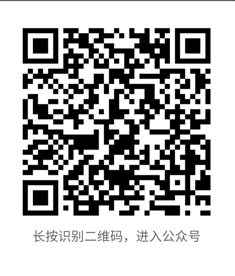 扫码关注即可   可立刻取... 步骤图1
