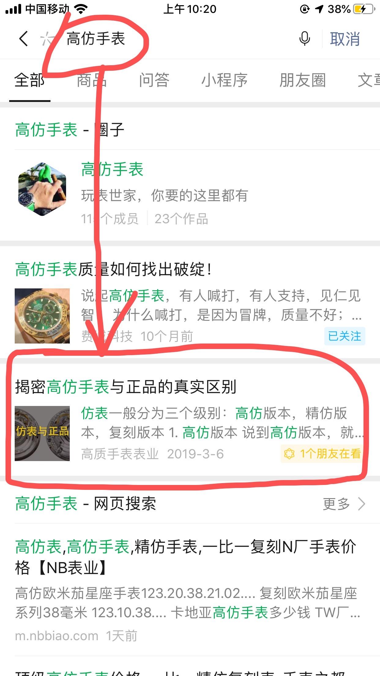 简单阅读 验收样图1