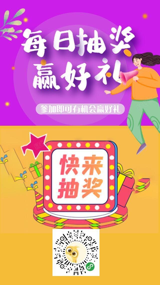 2秒微信登录 步骤图1