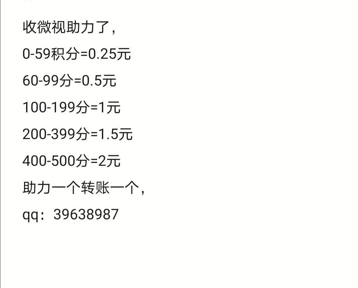 王者李信助力 步骤图1