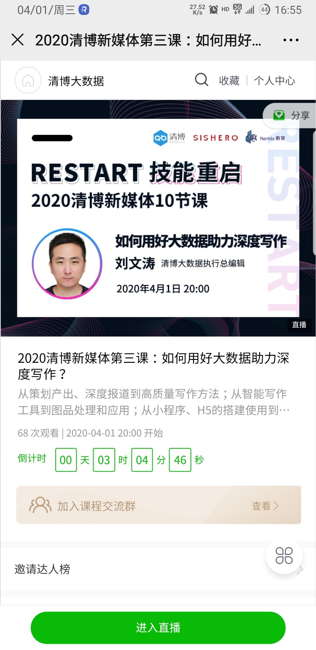 轻松点一下领钱 步骤图2