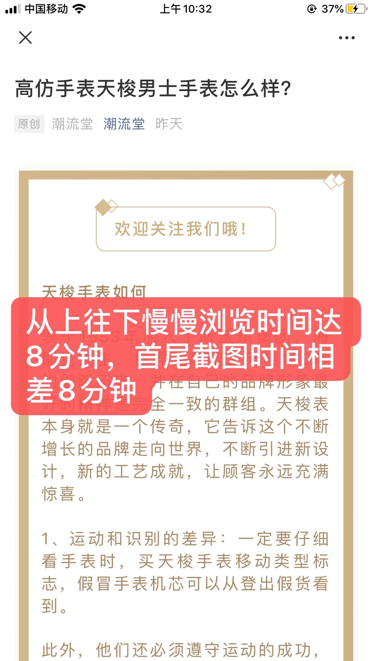 搜索 其他 简单任务 步骤图2