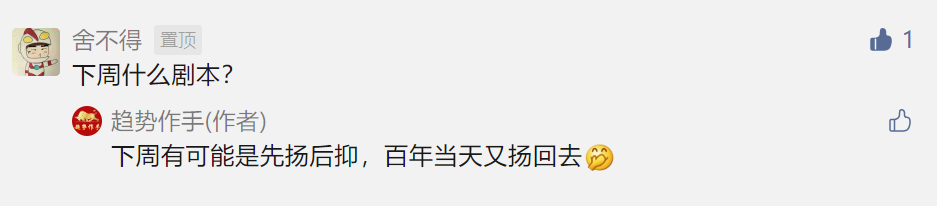 点赞/收藏 速度与激情的任务 步骤图1