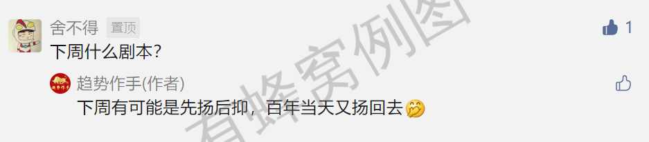 点赞/收藏 速度与激情的任务 步骤图1