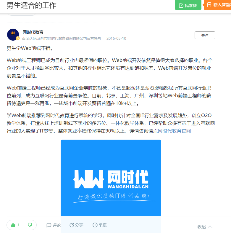 点赞/收藏 手机用户132****4239的任务 验收样图1