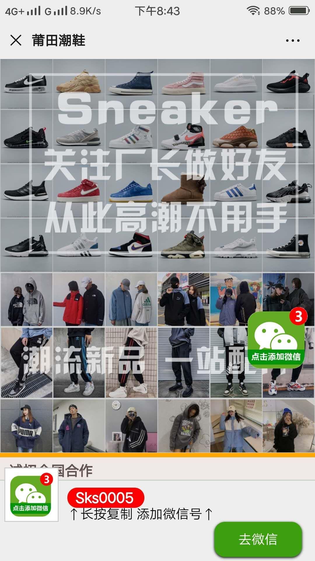 Esqer的点击任务 验收样图2