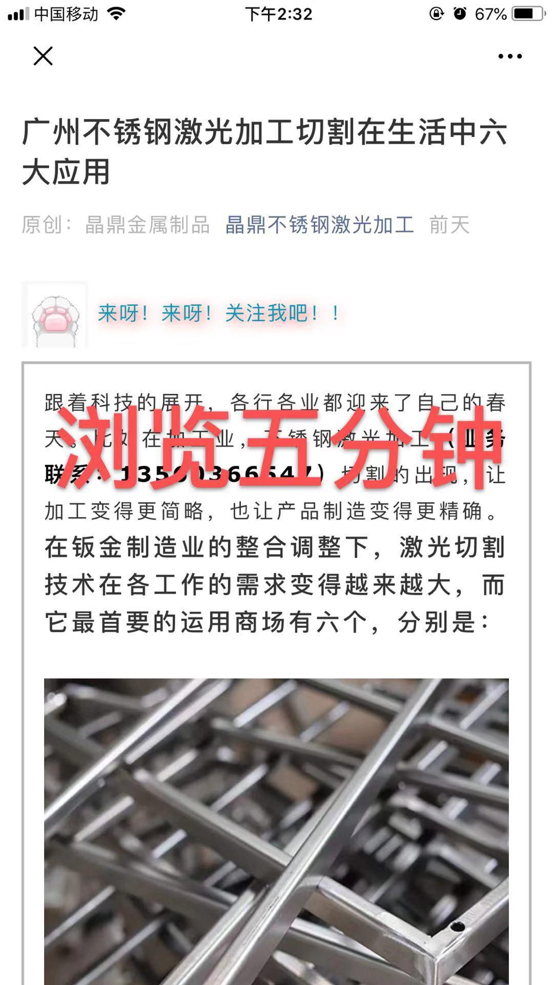 不锈钢 验收样图2