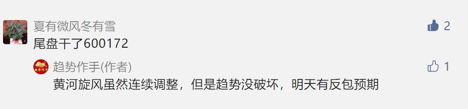 点赞/收藏 速度与激情的任务 步骤图1