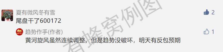 点赞/收藏 速度与激情的任务 步骤图1