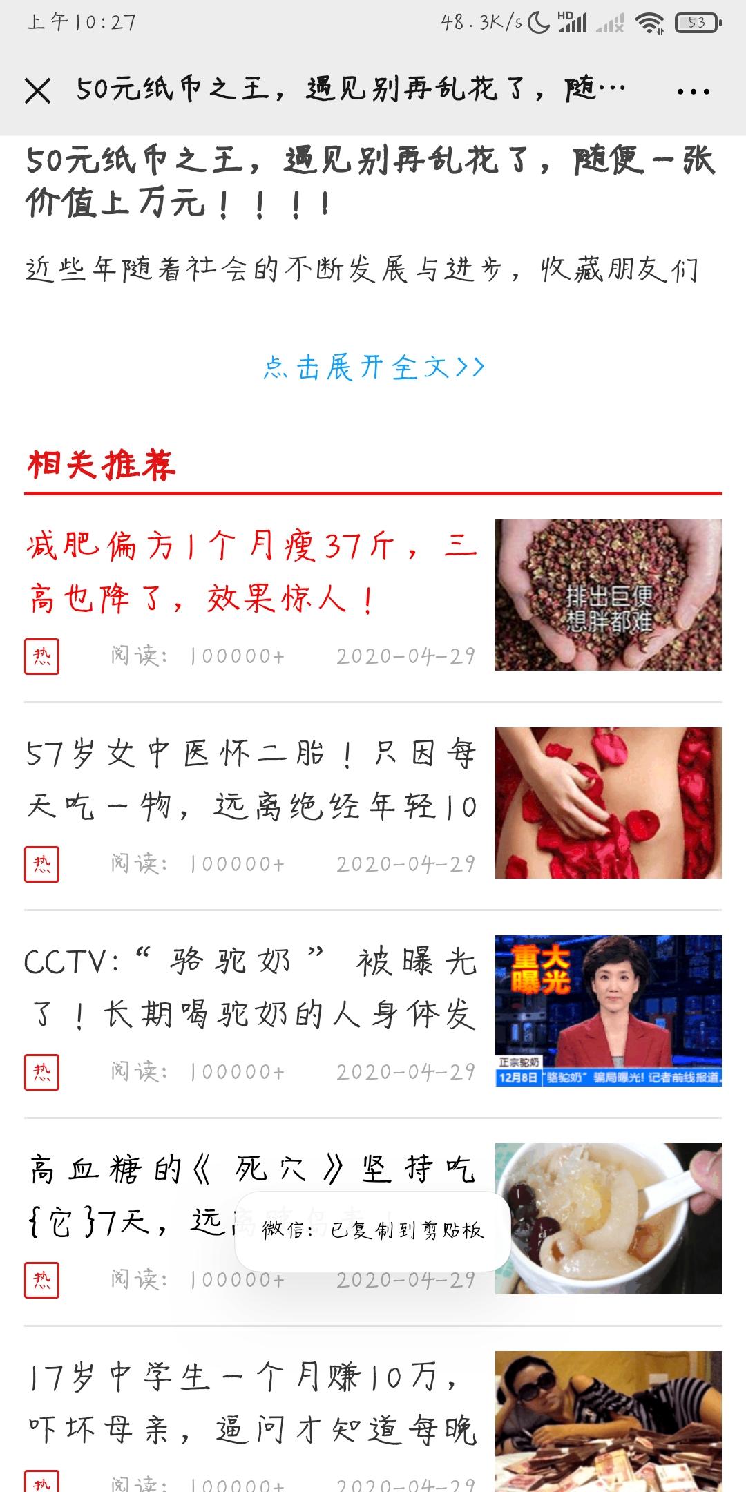 简单好做 步骤图1