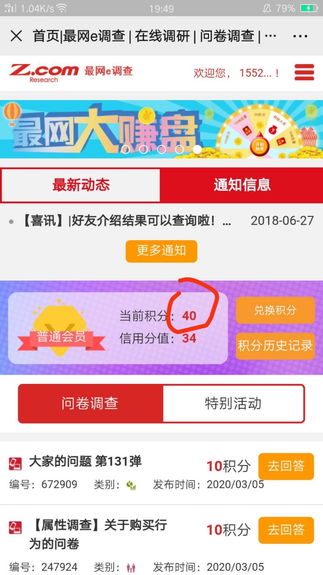似的自由任务 步骤图1