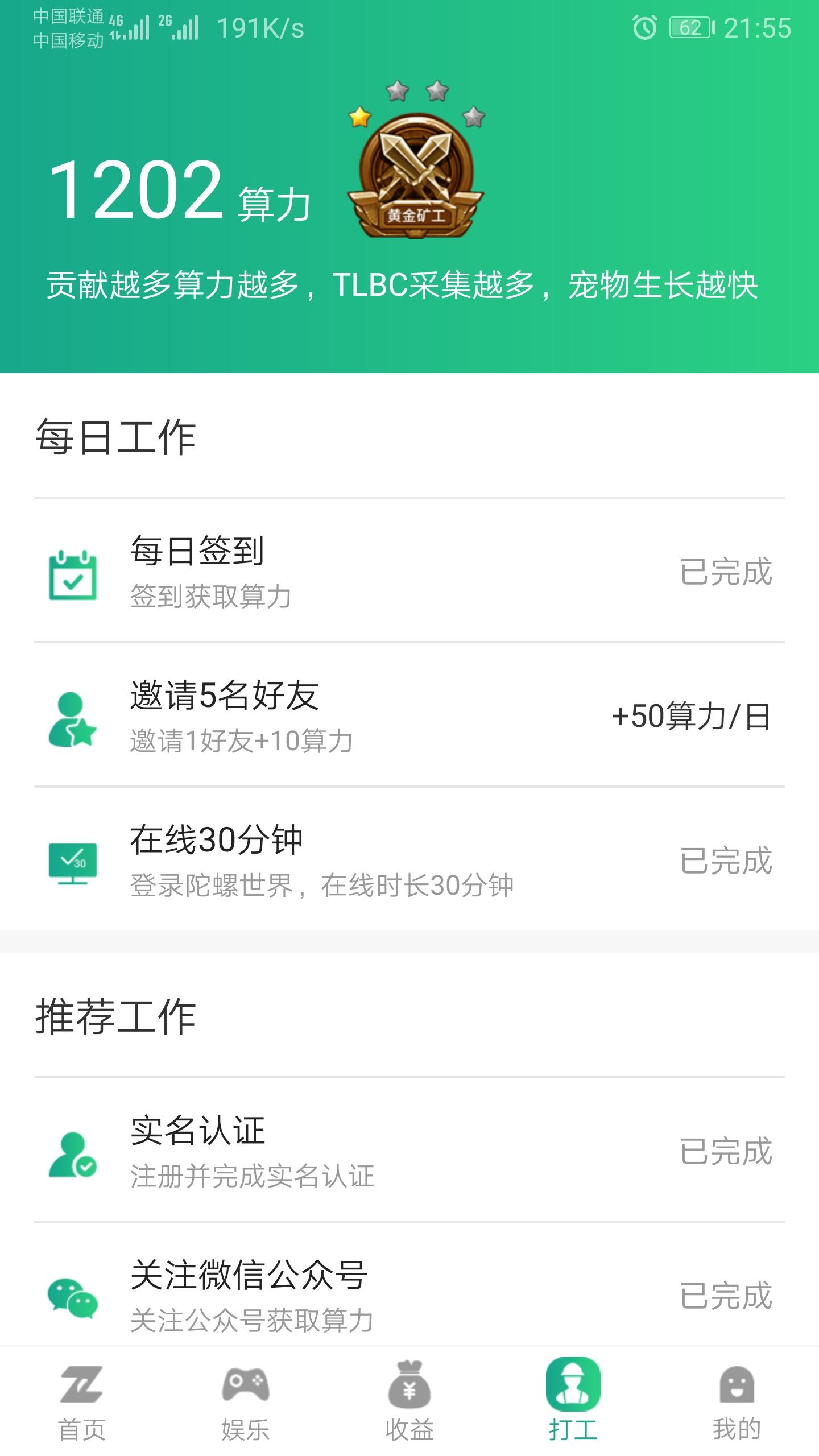 养龙计划①几分钟搞定 步骤图1