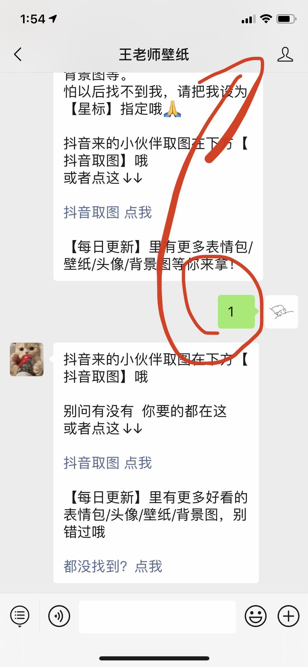 关注后点广告 简单任务 极速 步骤图2