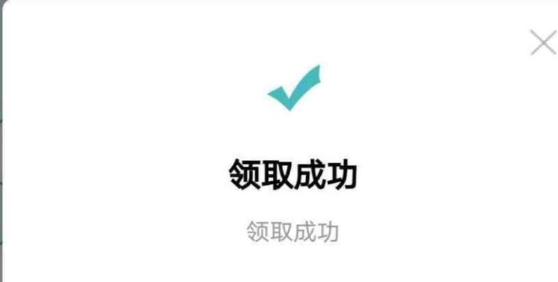 Ean征的投票任务 验收样图1