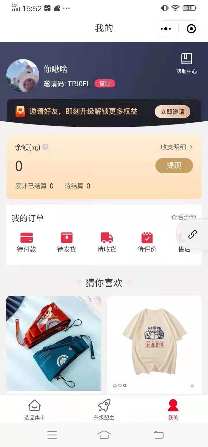 关注 微信授权 关注公众号，一键登陆 验收样图1