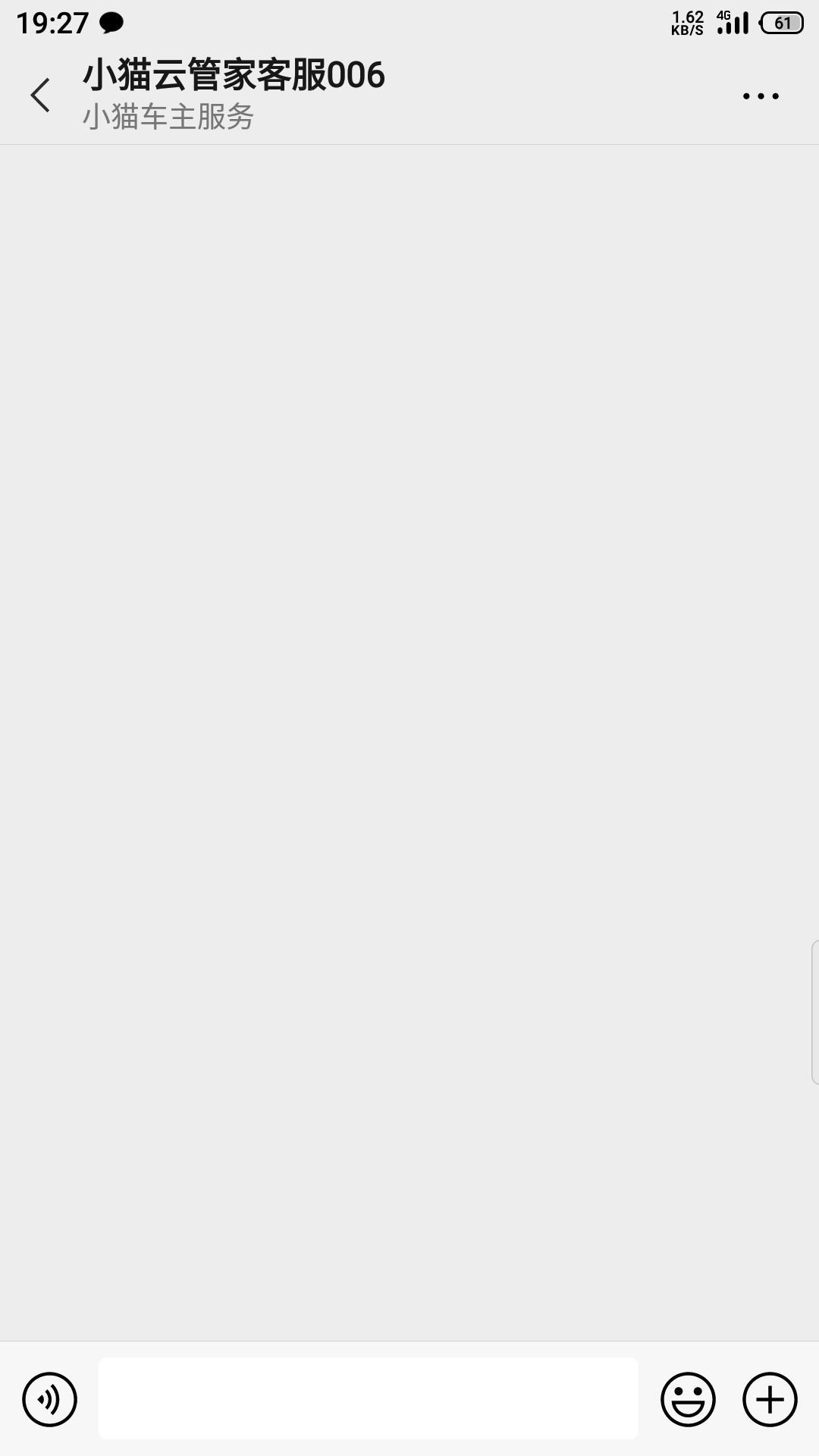 加好友 扫码添加微信，秒添加秒审核。 验收样图1