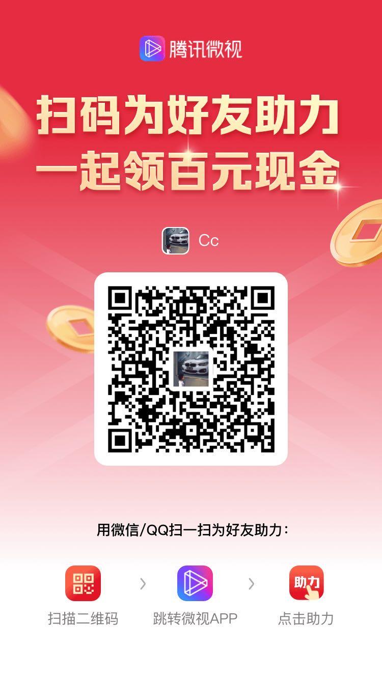 Cc的砍价任务 验收样图1
