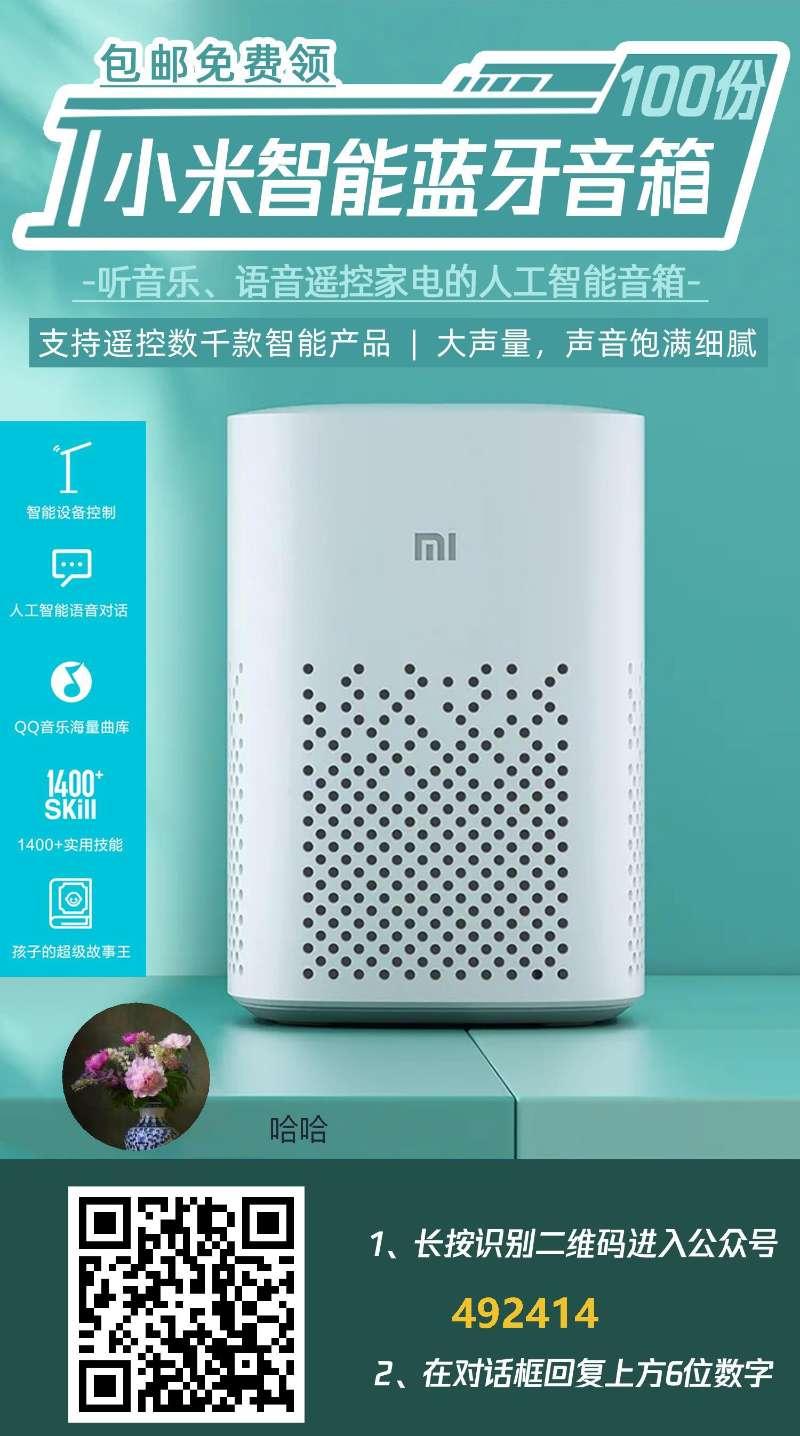 关注 扫码极速审核——大粤网 步骤图1
