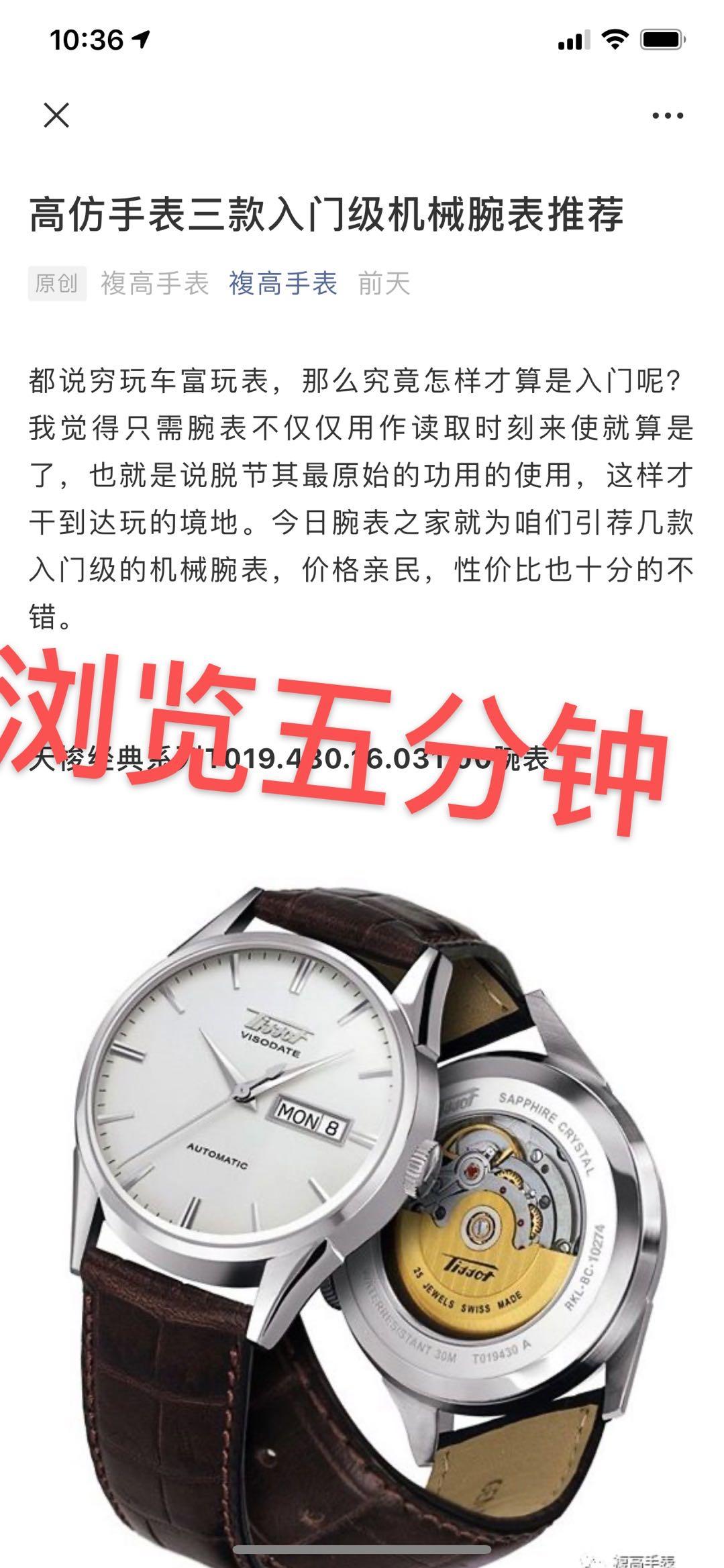 高表.. 验收样图2