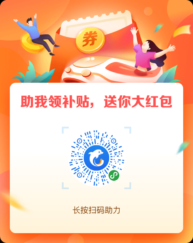 支付宝用户*0244的关注任务 步骤图1