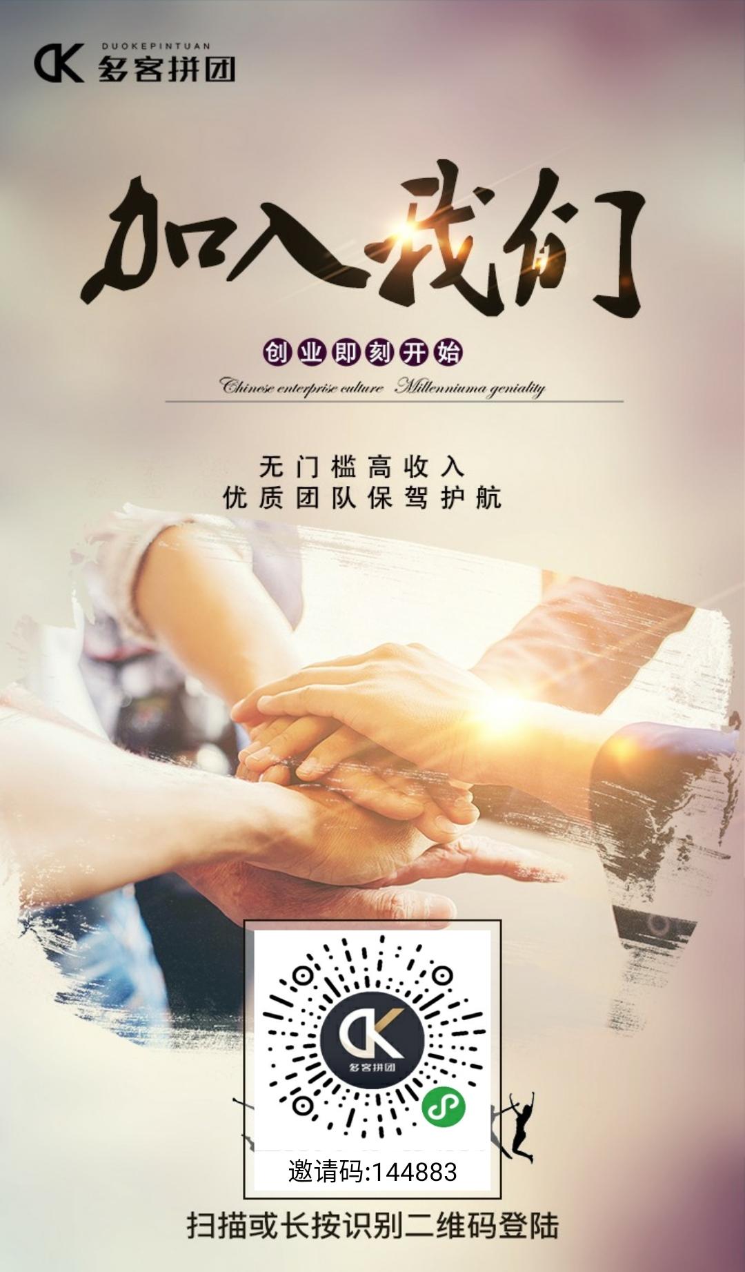 ...的点击任务 步骤图1