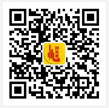 关注 扫描二维码，关注公众号后，回复：涨停，连发5遍 步骤图1