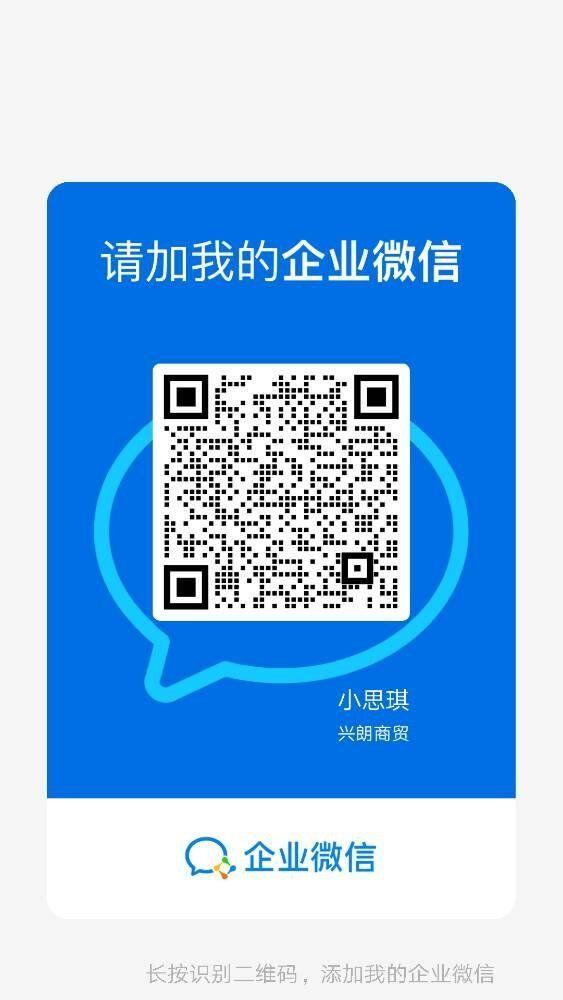 加好友 A晓黎的任务 步骤图1