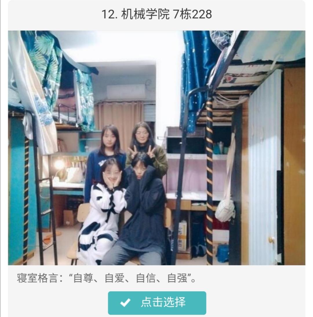 搜索 投票 手机用户185****7886的任务 步骤图2