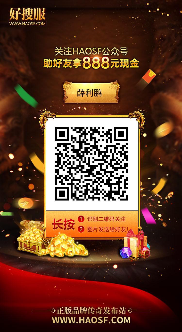 关注 薛利鹏的任务 步骤图1
