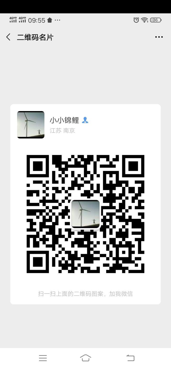 加好友 手机号码 扫描二维码添加微信好友任务,简单、快捷 步骤图1