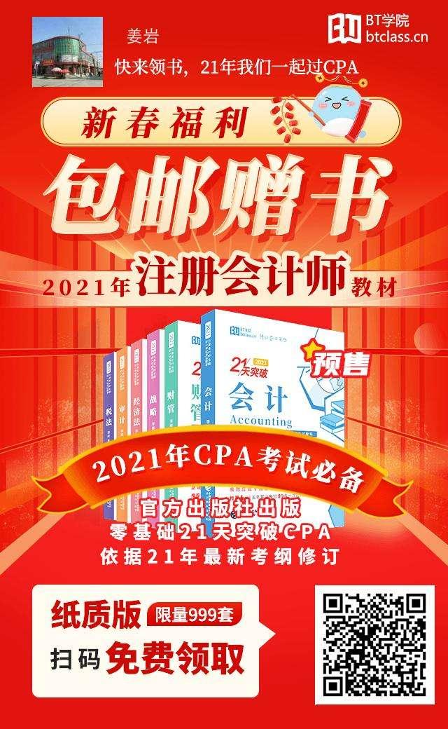 关注 手机用户157****0286的任务 步骤图1