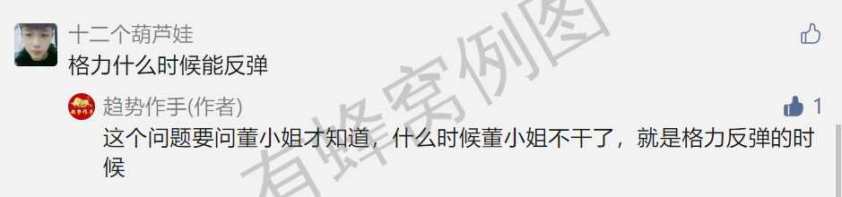 点赞/收藏 速度与激情的任务 步骤图2