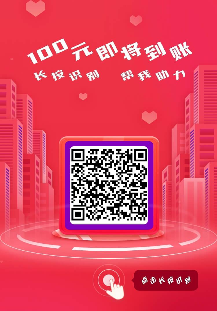 助力 拼多多 手机用户130****3311的任务 步骤图1