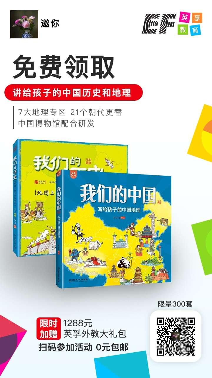 关注 极速审核，英孚扫码 步骤图1