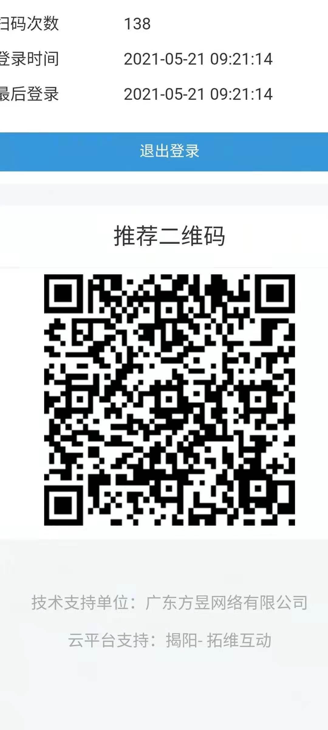 阅读 手机用户134****4563的任务 步骤图1